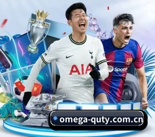 omega-quty.com.cn APP 界面